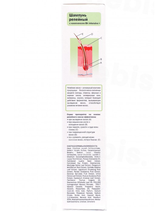 Varnalėšų šampūnas nuo plaukų slinkimo su augimo aktyvatoriais, 200 ml