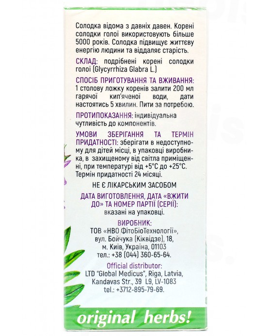 Original Herbs fitoarbata Saldymedis, 50 g
