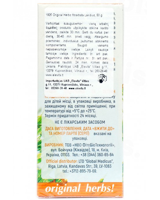 Original Herbs fitoarbata Lakišius, 50 g