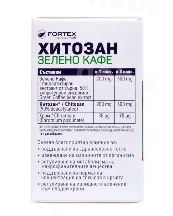 Chitozan Green Coffee, 60 kapsulių