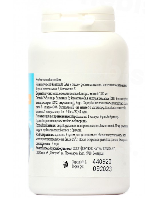 Žuvų taukai Omega 3 Fortex, 90 kapsulių