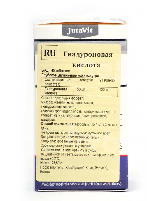 Hialuron Forte 50 mg, 45 tabletės