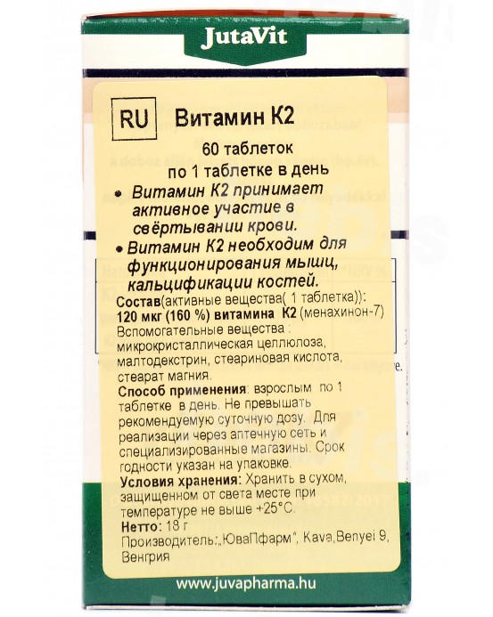 Vitaminas K, 60 tablečių