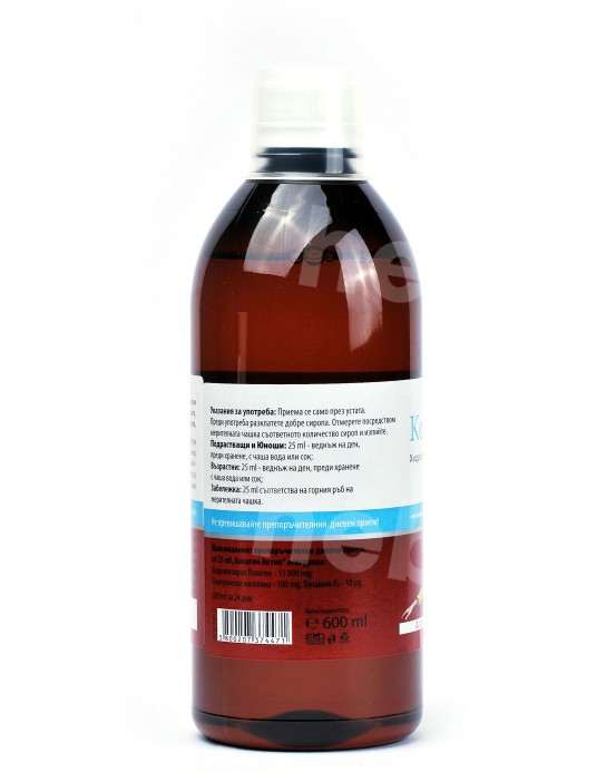 Kolagen Activ, 600 ml