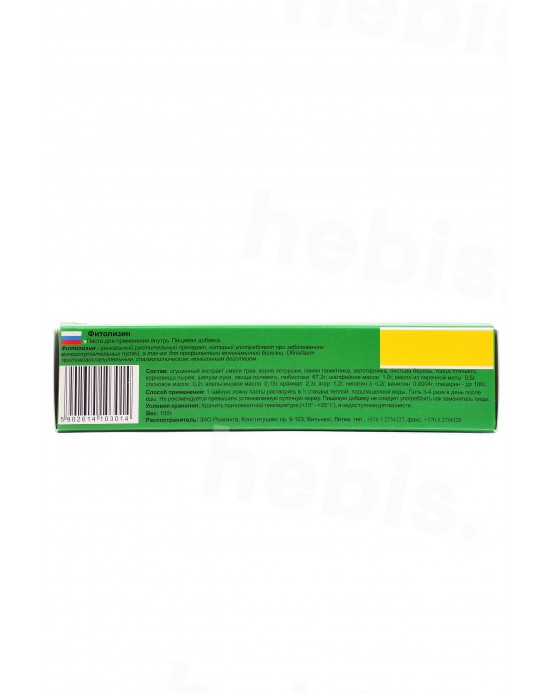 Valgomoji pasta Fitolizin, 100 g