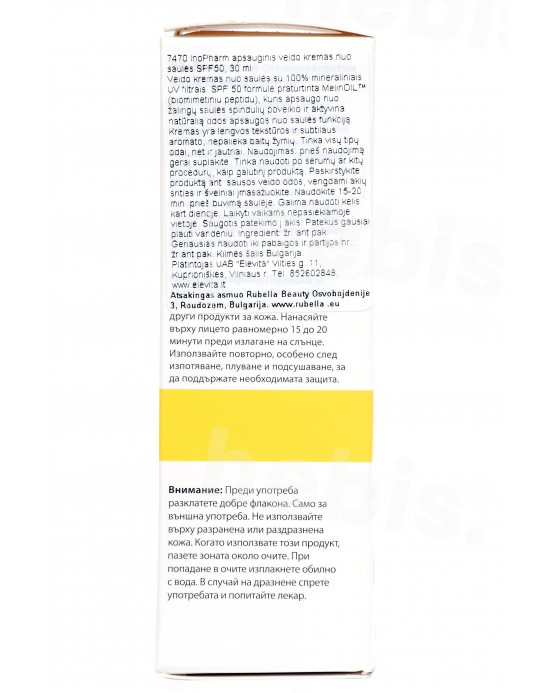InoPharm apsauginis veido kremas nuo saulės SPF50, 30 ml