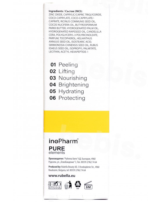 InoPharm apsauginis veido kremas nuo saulės SPF50, 30 ml