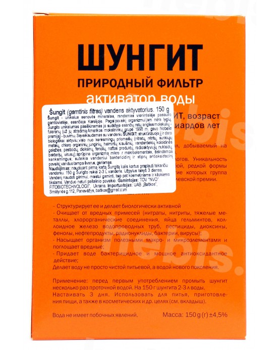 Šungit (gamtinis filtras) vandens aktyvatorius, 150 g