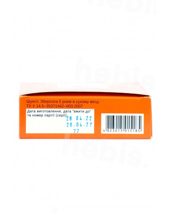 Šungit (gamtinis filtras) vandens aktyvatorius, 150 g