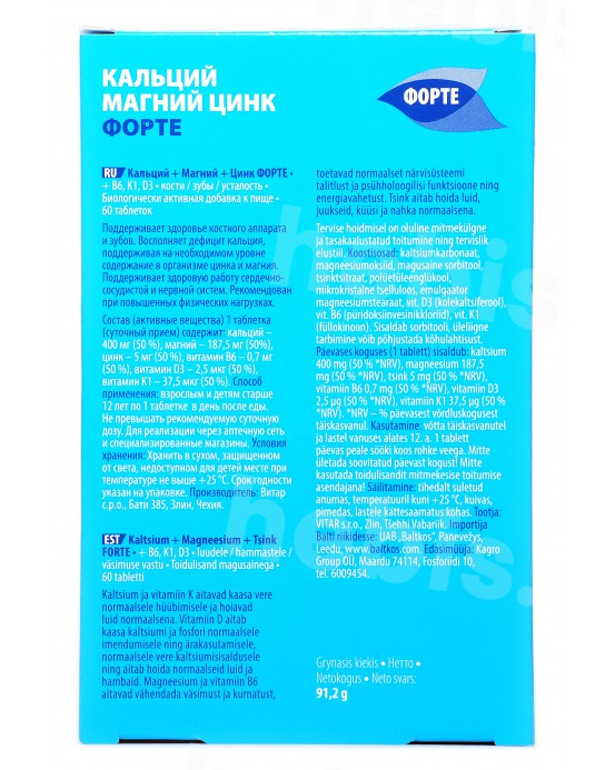 Kalcis + Magnis + Cinkas FORTE, 60 tablečių