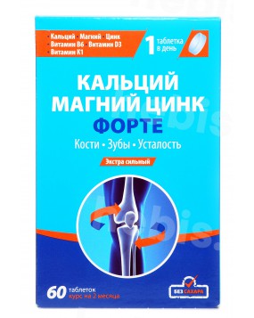 Kalcis + Magnis + Cinkas FORTE, 60 tablečių