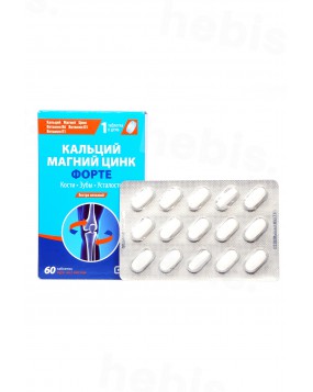 Kalcis + Magnis + Cinkas FORTE, 60 tablečių