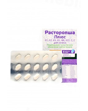 Margainis Plius, 30 tablečių