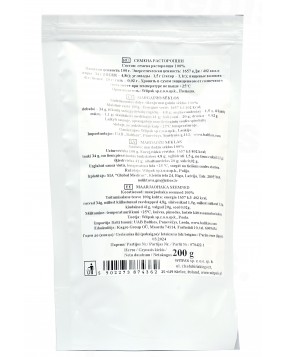 Margainio sėklos, 200 g